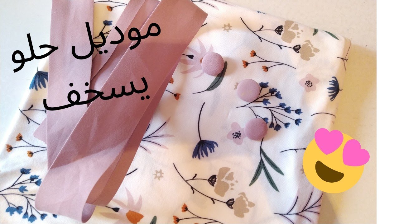 مودال رائع للخريف والشتاء برقبة دائرية بالكشكشة 😍