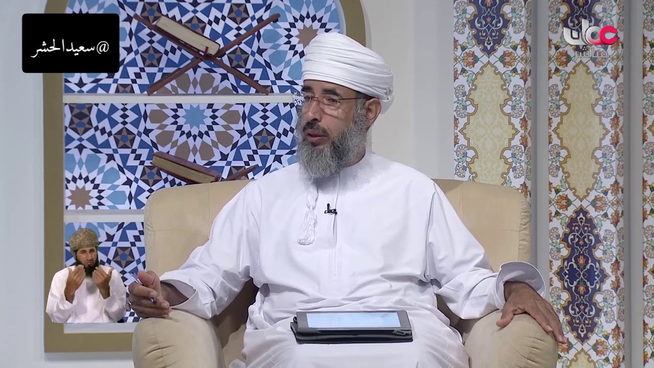 من يستحق الزكاة / الشيخ الدكتور كهلان الخروصي حفظه الله