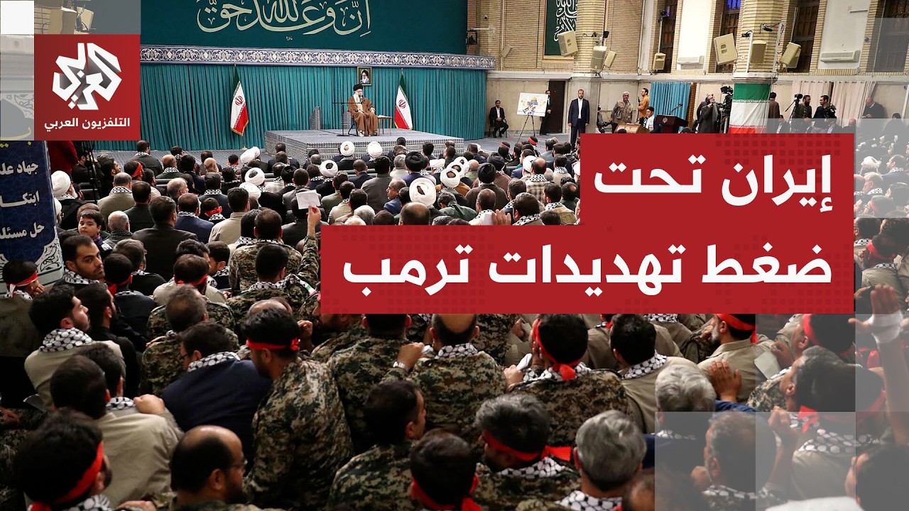 ترمب يوجه تهديدات مباشرة للمرشد الإيراني .. المفاوضات أقرب للانهيار والمنطقة تتجهز للسيناريو الأسوأ