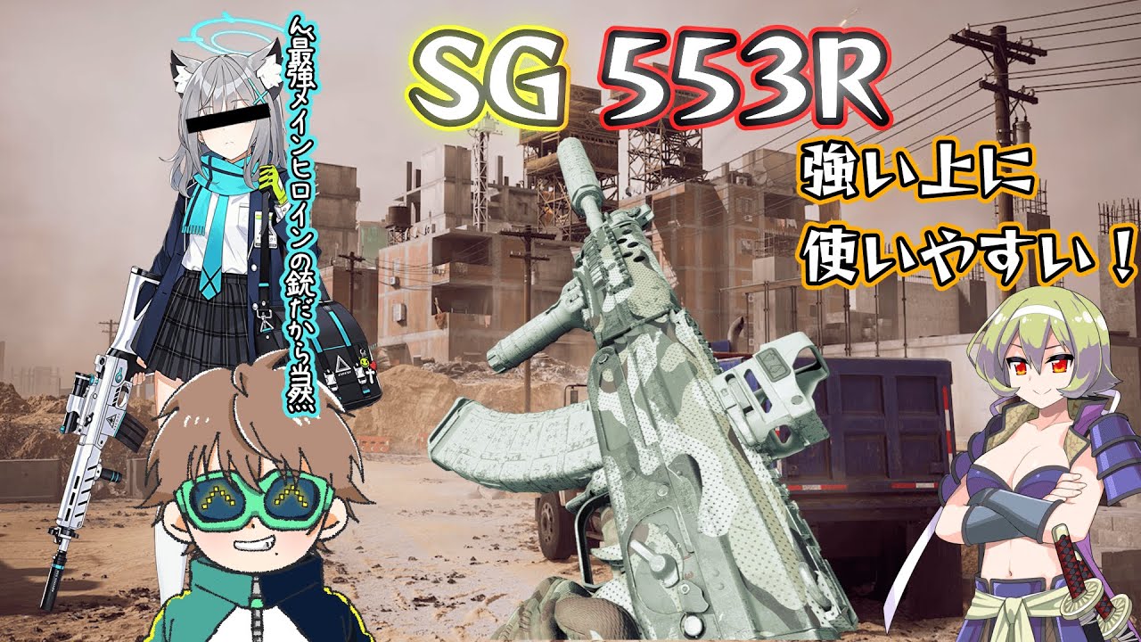 【BF6】まさに優等生の銃「SG 553R」で戦線を維持せよ！【ゆっくりVoice実況】