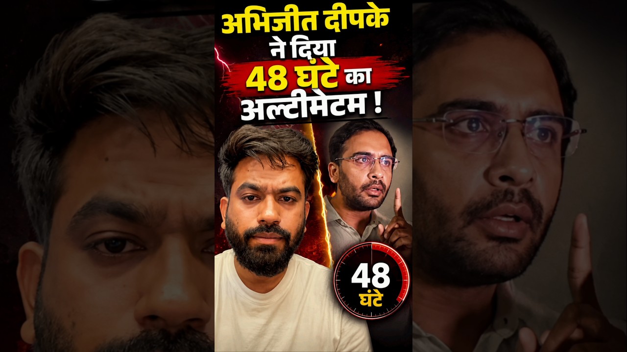 Abhijeet Dipke Gives Rajasthan Govt 48-Hour Ultimatum! Abhijeet Dipke का राजस्थान सरकार कोअल्टीमेटम!