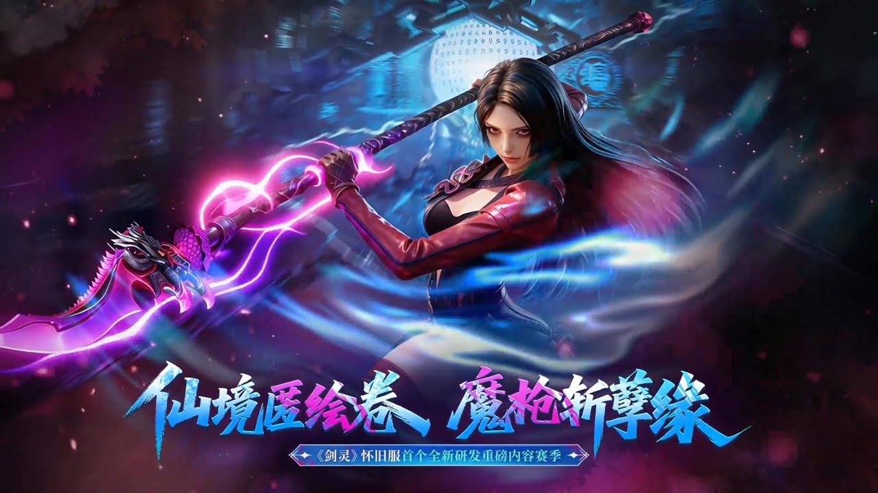 [Blade & Soul NEO CLASSIC] Bản cập nhật: Đảo Tiên - Fairy Island ☁️☁️☁️