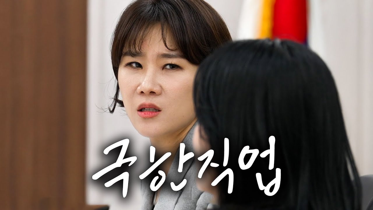 의뢰인의 마음을 200% 헤아려주는 프로 변호사지만,,, 그녀도 쉽지 않을 때가 있다,,,💦 양나래 변호사의 극한직업 모먼트💥 | 이혼숙려캠프 | JTBC 250220 방송 외