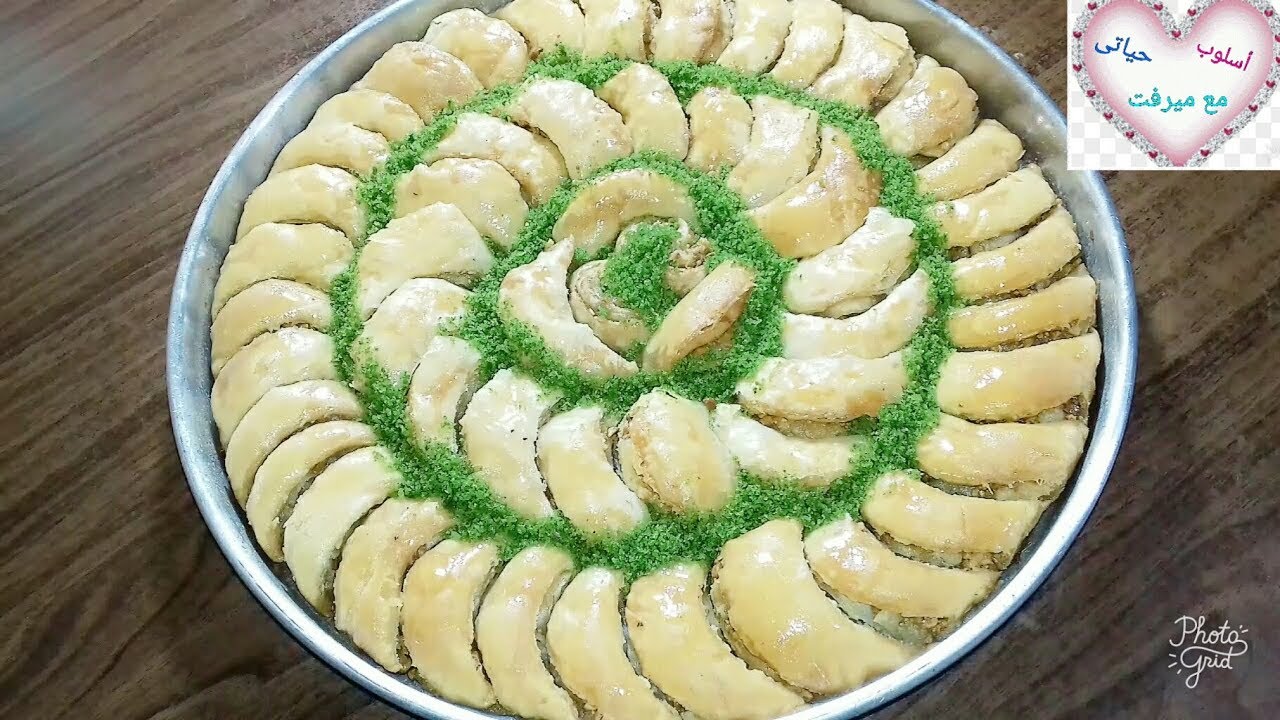 البقلاوة التركية بالطريقة الأصلية على شكل هلال رمضان 🌙هشة ومقرمشة وبتدوووب فى الفم 😋👌
