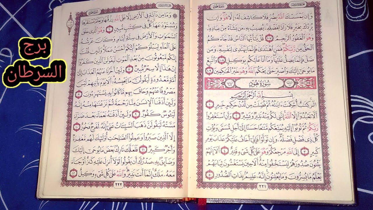 برج السرطان بشره خير من نصيبك وامر هيتم علي خير انسا همومك وانسا احزانك وابدا من جديد..
