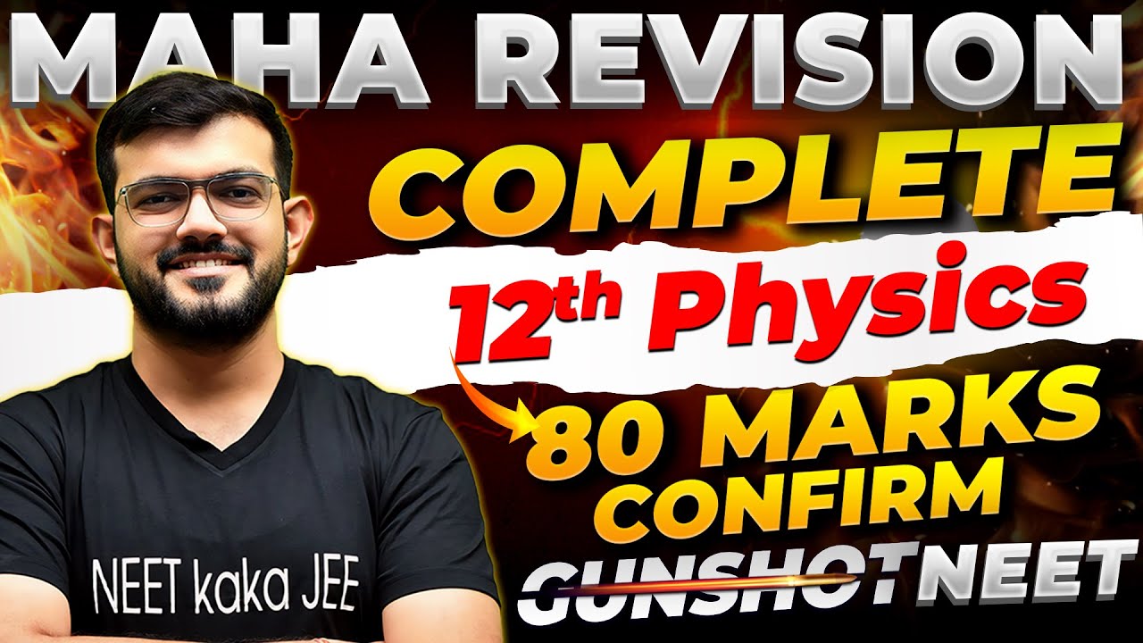 Complete 12th Physics in GunShot | AJ Sir Physics | NEET 2026 Gun Shot #ajsir #neetkakajeephysics