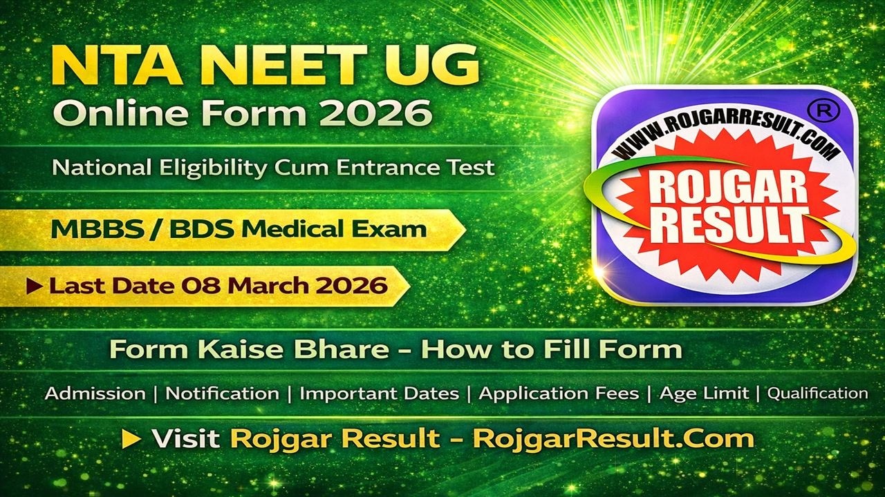 NTA NEET UG Online Form 2026 | Admission | MBBS / BDS | Form Kaise Bhare | Step by Step | Full Video