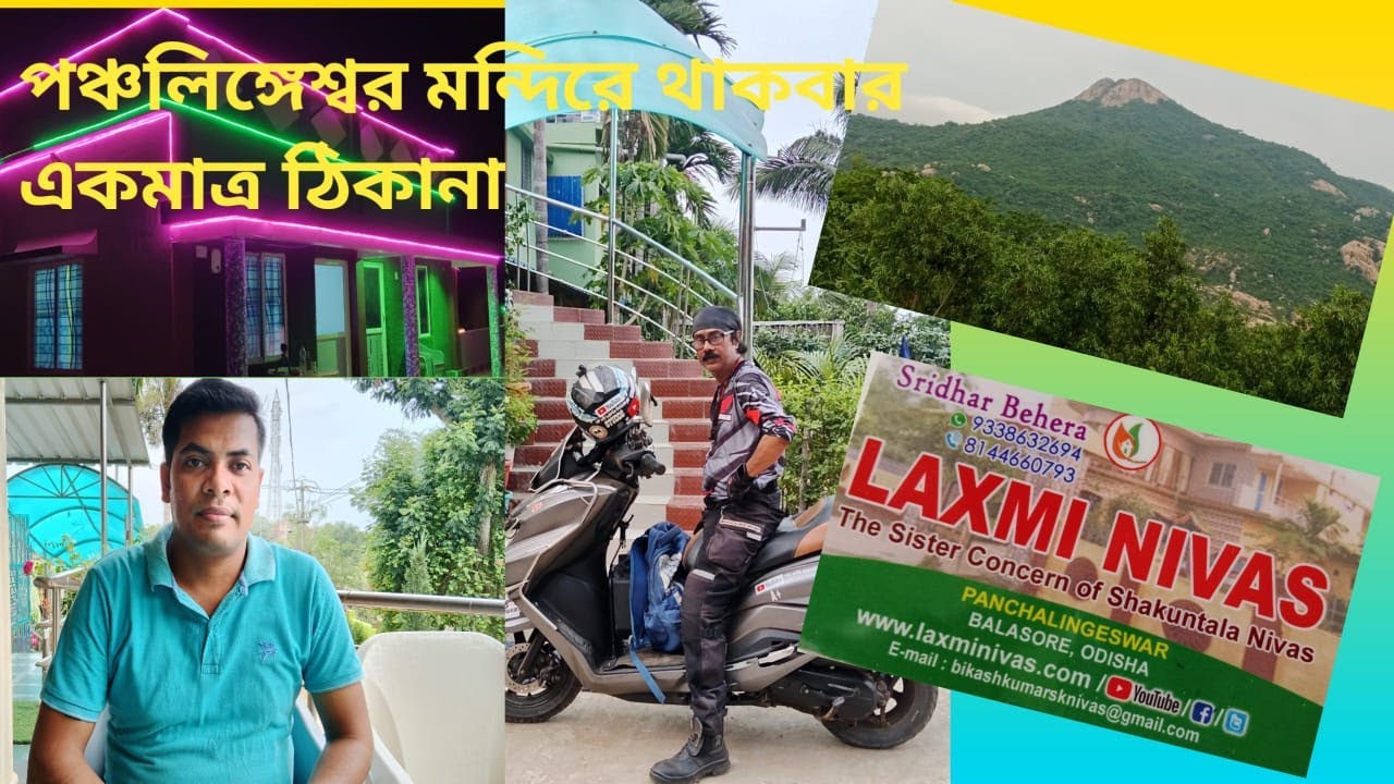 Panchalingeswar,Balasore,2024,Hotel laxmi Nivas odishs,ride with supantha bhattacharjee