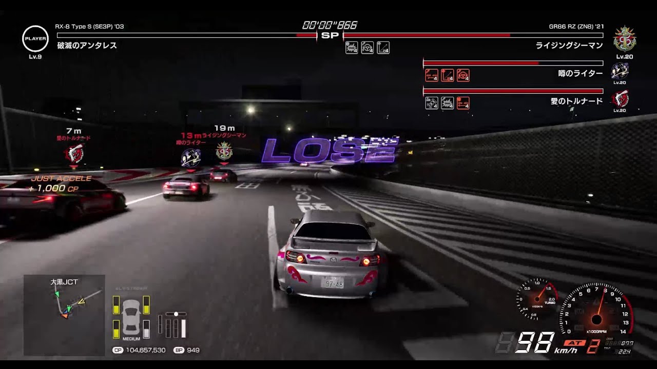 【首都高バトル／TokyoXtremeRacer】ユウウツな天使号（GLOOMY ANGEL）で件の4連戦に挑んだけど流石に厳しかった動画