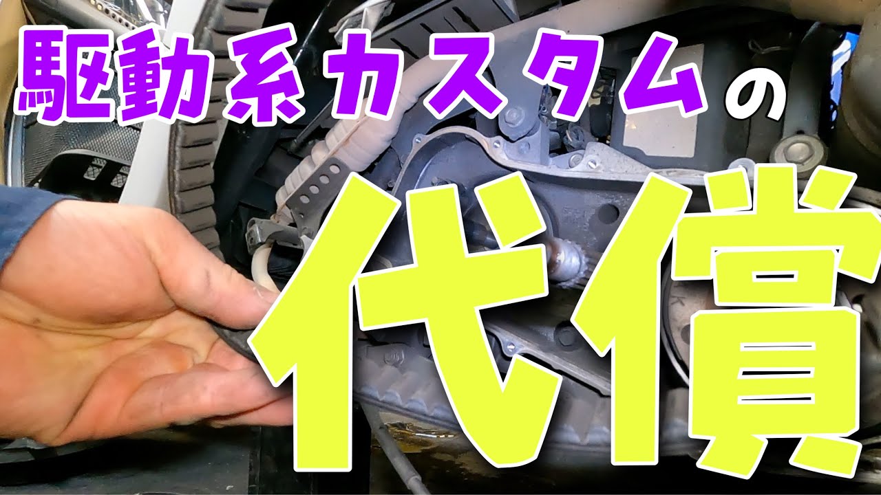 ジャイロキャノピーを速くするリスク！ハイスピードプーリーにトルクカム改造！4サイクル編。株式会社wingオオタニ
