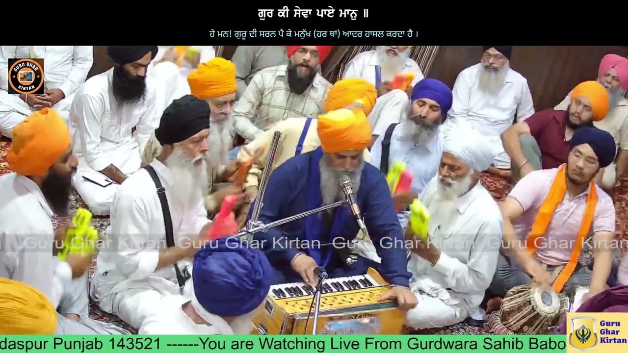Guru Guru Gur Kar Man - Bhai Ajit Singh Ji NKJ Gurdaspur Wale