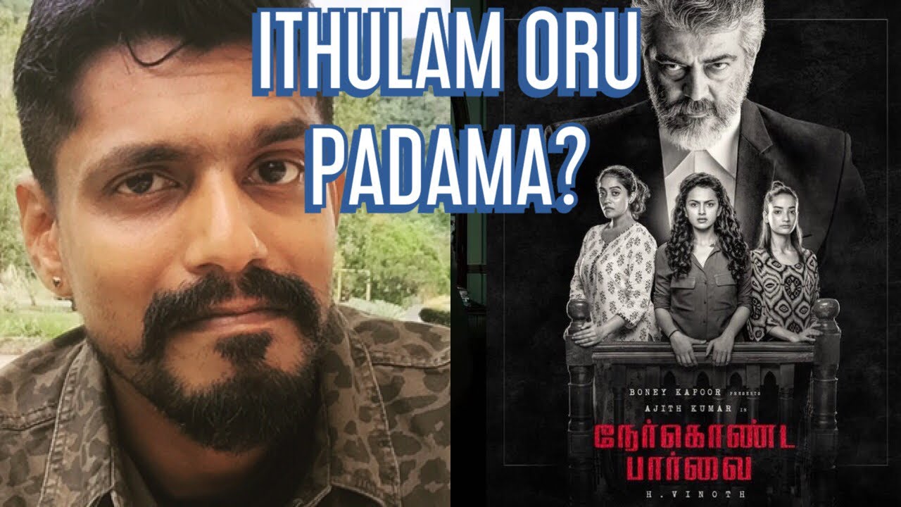 Ner Konda Parvai | Ithulam Oru Padama? Ajith Kumar | Abhirami | H.Vinoth | Pink Remake | Santhanar
