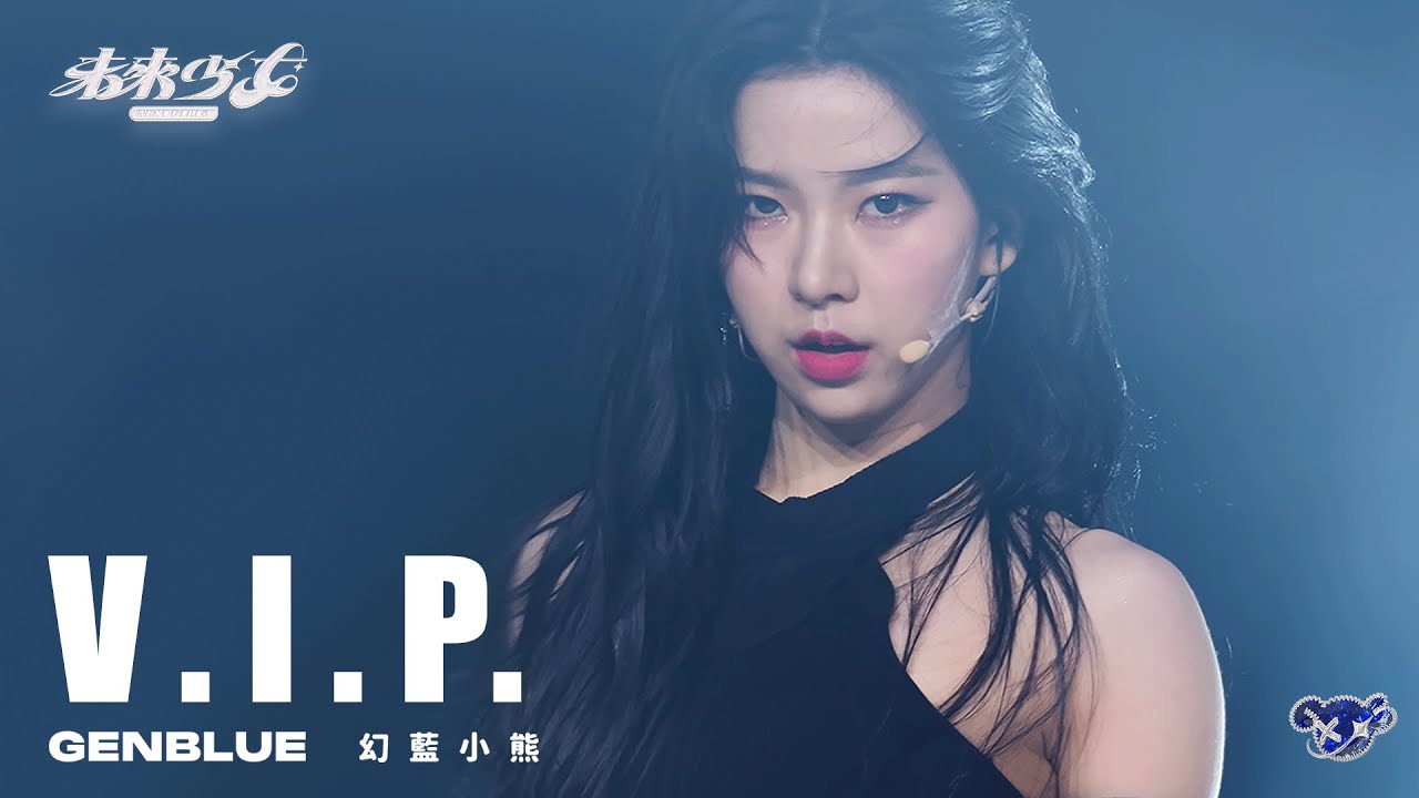 【4K純享版】幻藍小熊 GENBLUE - 