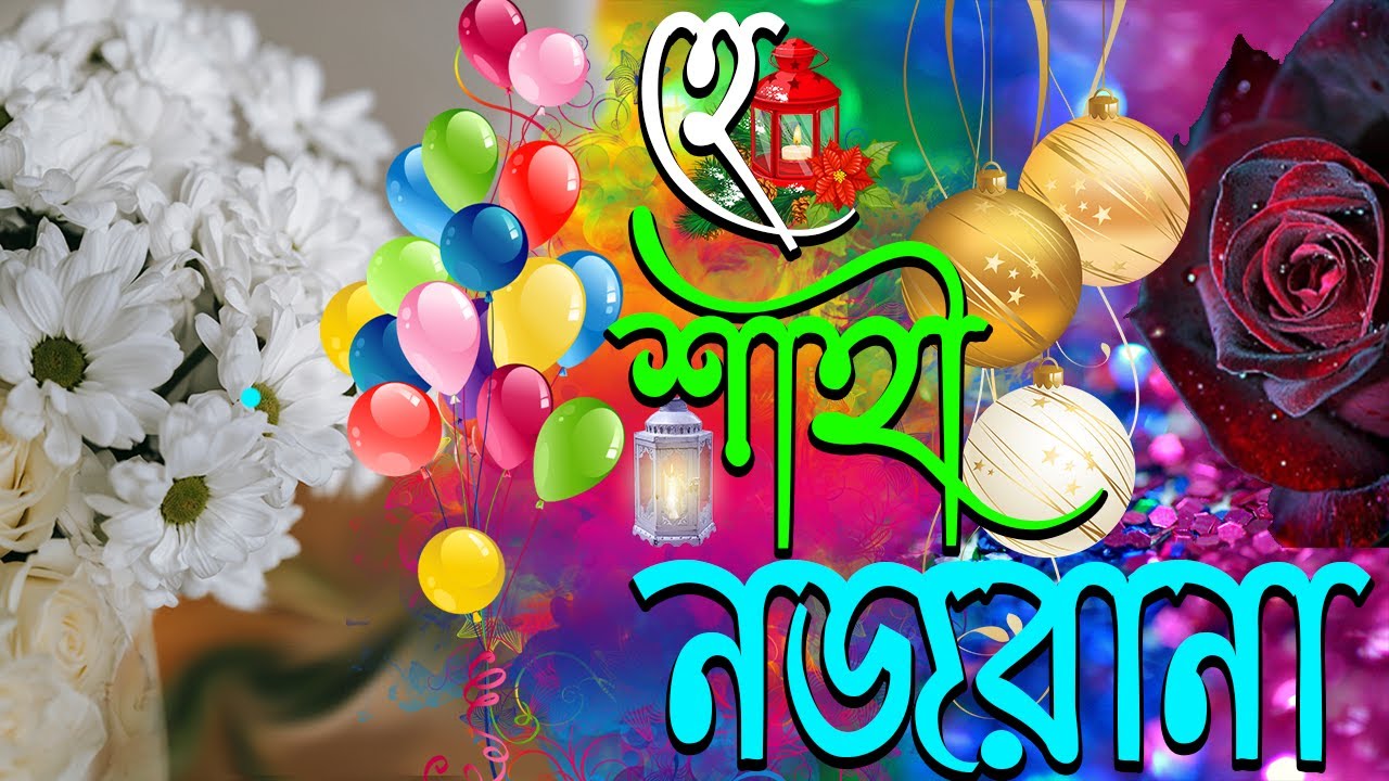 Hey Shahi Nojrana II হে শাহী নজরানা II Qaseedah Shareef II ক্বাছীদা শরীফ II  Qaseedah 2021 II