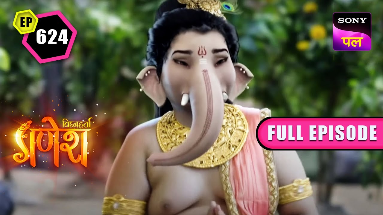 चल रही है गणेश जी की शादी की बातें | Vighnaharta Ganesh - Ep 624 -Full Episode | 13 Nov 2022