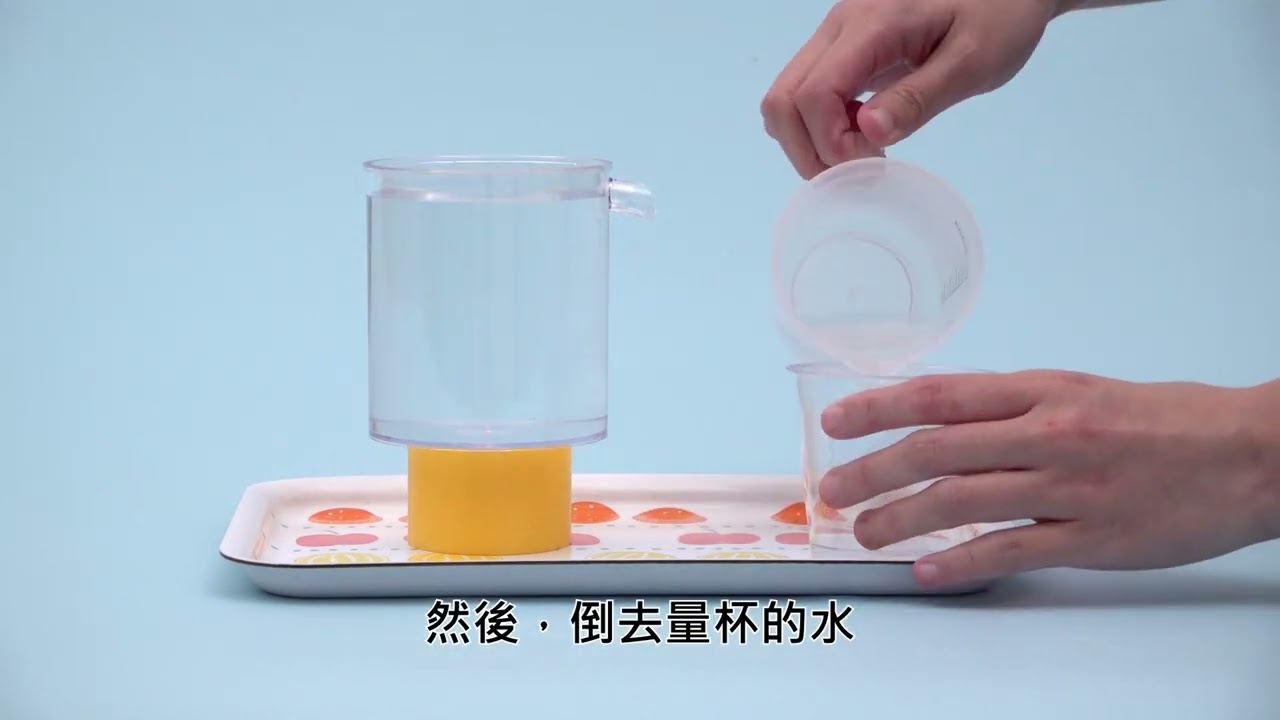 6 上 — 影片（示範）：排水法—排水桶