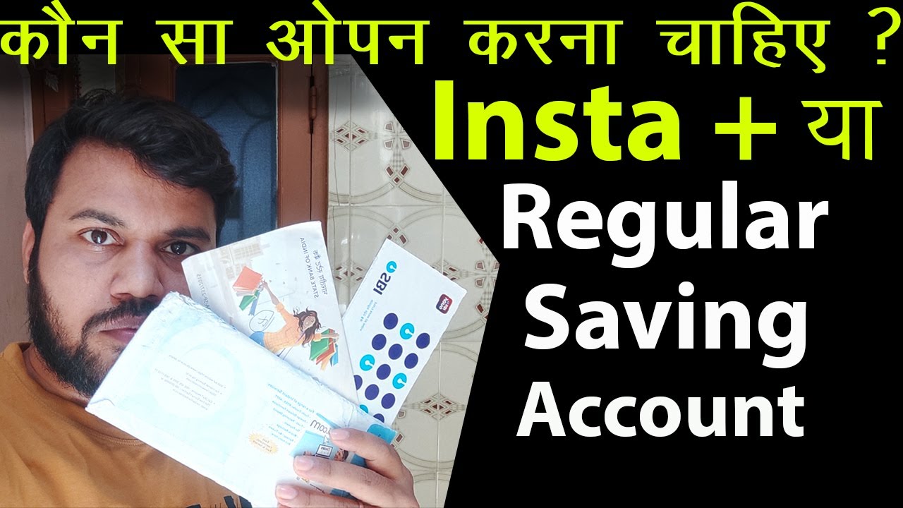 SBI Insta plus saving account and regular saving account me kya antar hai, best account in sbi 2022