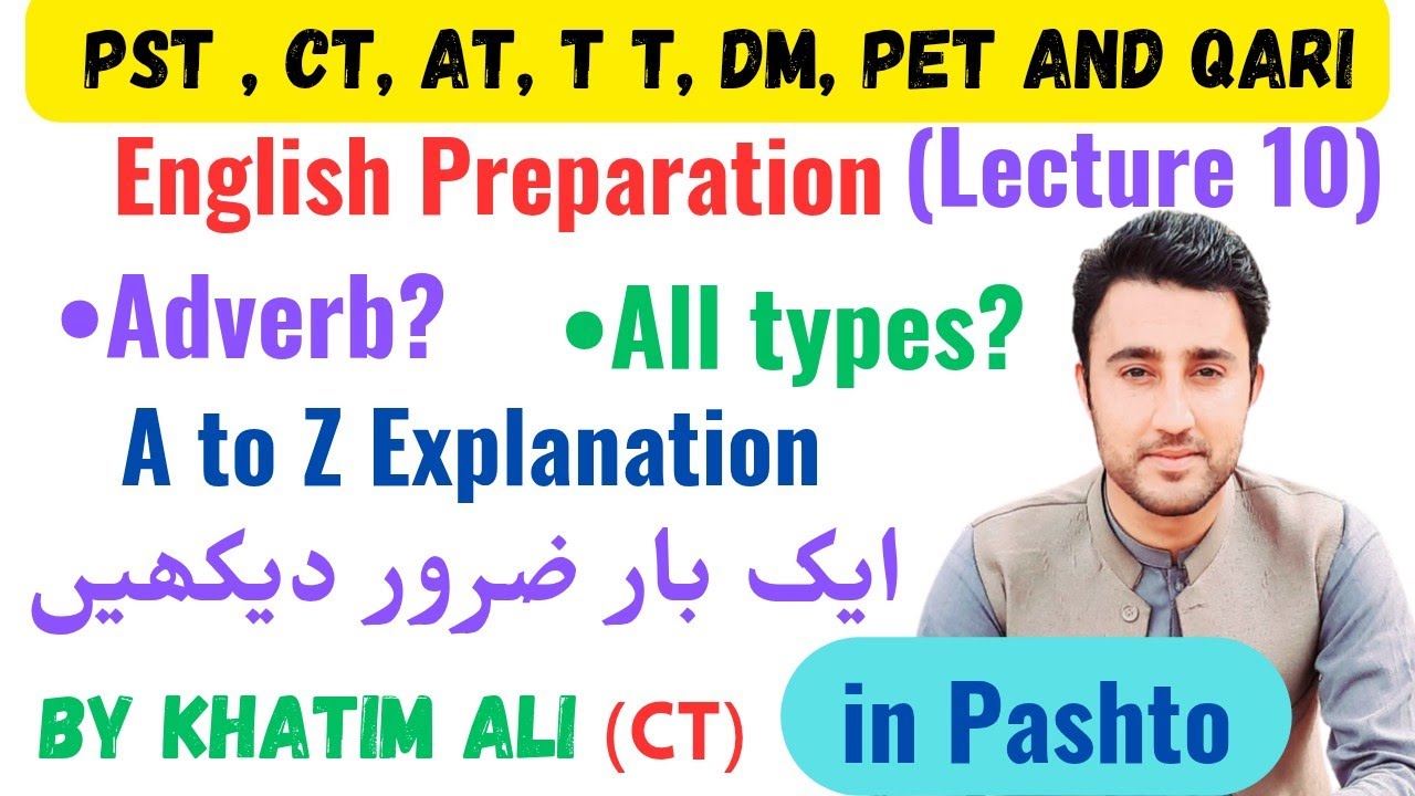 Adverb and types of adverb | Complete detail | ETEA test preparation | ETEA Mcqs