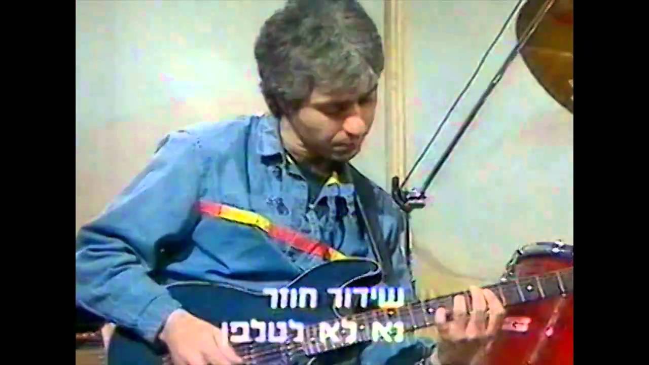 Zehu Ze Color Video B_0007_YT
