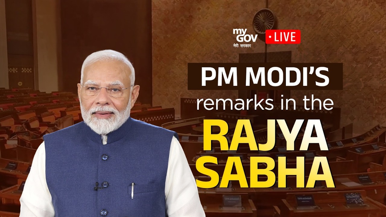 PM Modi’s address during farewell of retiring members of Rajya Sabha