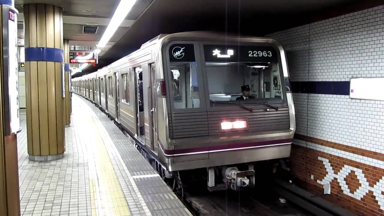 大阪市営地下鉄 谷町線 22系（元OTS車 22663F） 駒川中野