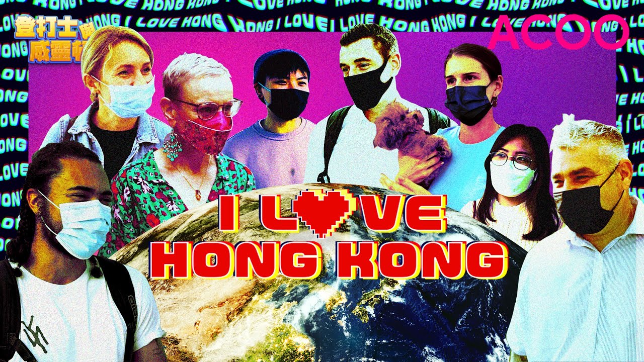 我最喜愛的地方　日本？韓國？澳洲？　香港竟然高票當選！？
