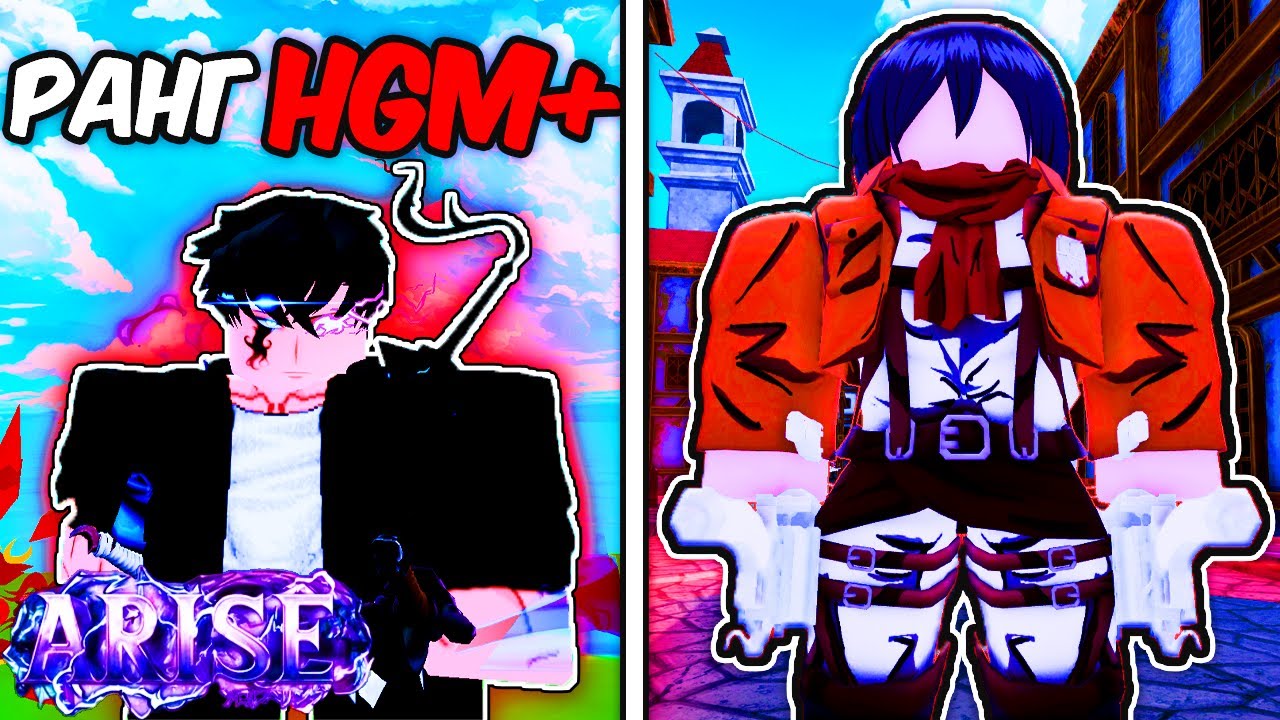 Я СТАЛ В 100 РАЗ СИЛЬНЕЕ в СОЛО ЛЕВЕЛИНГ ROBLOX (Arise Crossover)