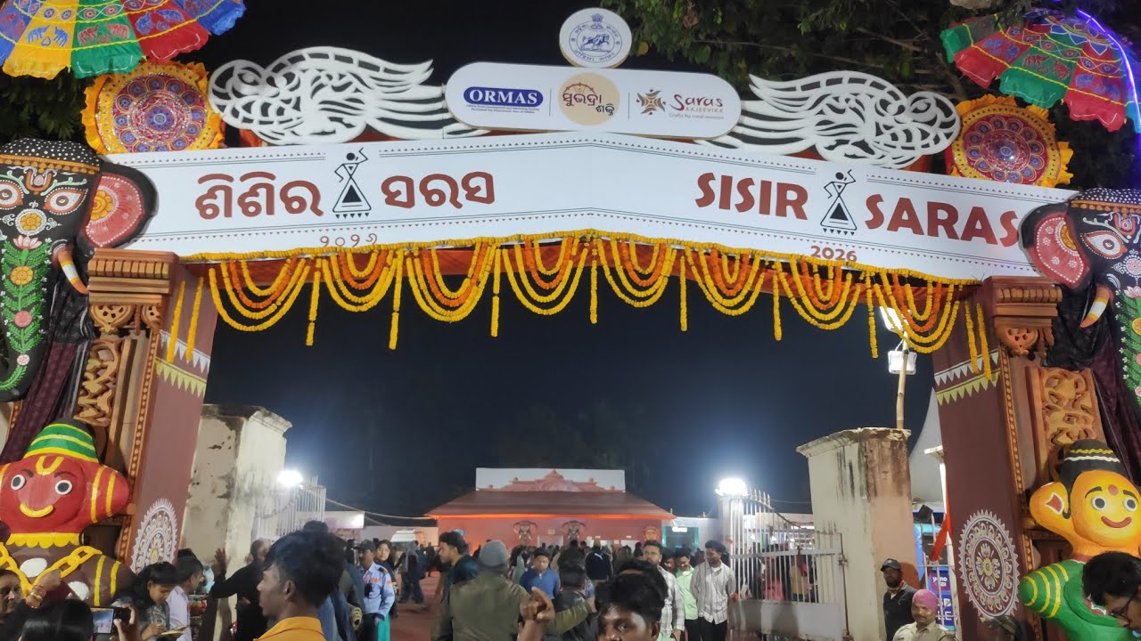 ଶିଶିର ସରସ ମେଳା ( Sisir saras Mela ) Bhubaneswar #2026, #Bhubaneswar 