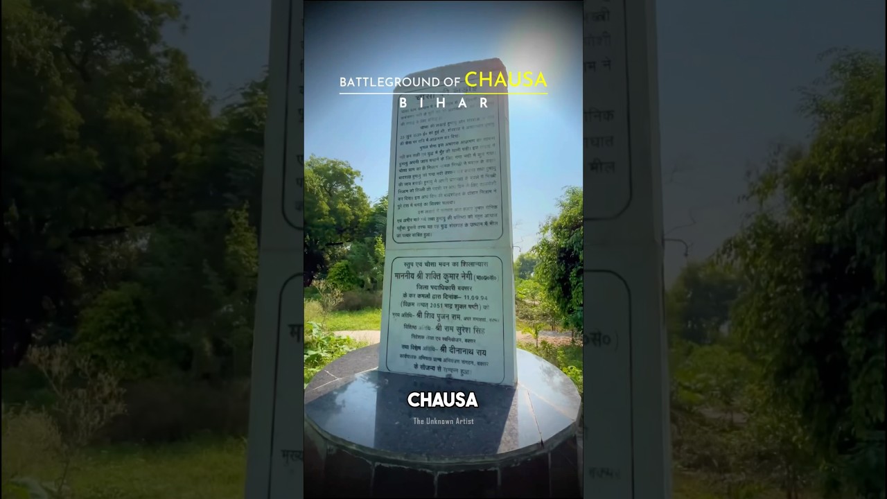 This Battleground is in Bihar😳| Battleground of chausa | Chausa Battleground #historical #viral