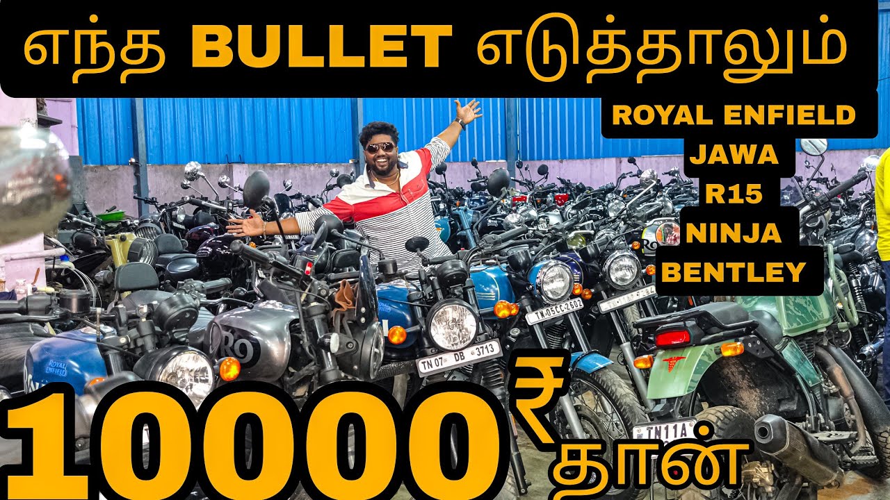 10000 முதல் தரமான used bike | biggest secondhand bike market in Chennai | Petta rap Martin