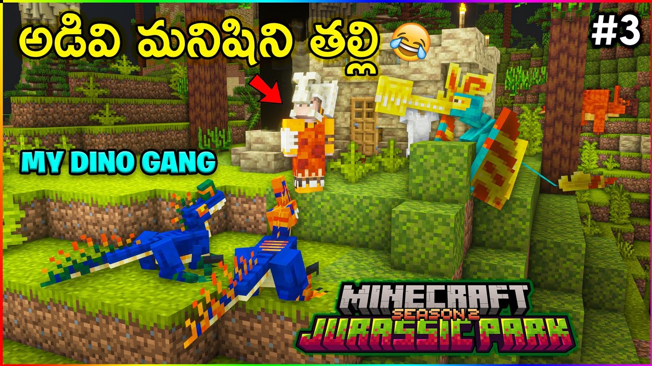 MY DINO GANG💪 | Minecraft Jurassic Park | S2 | #3 | THE COSMIC BOY