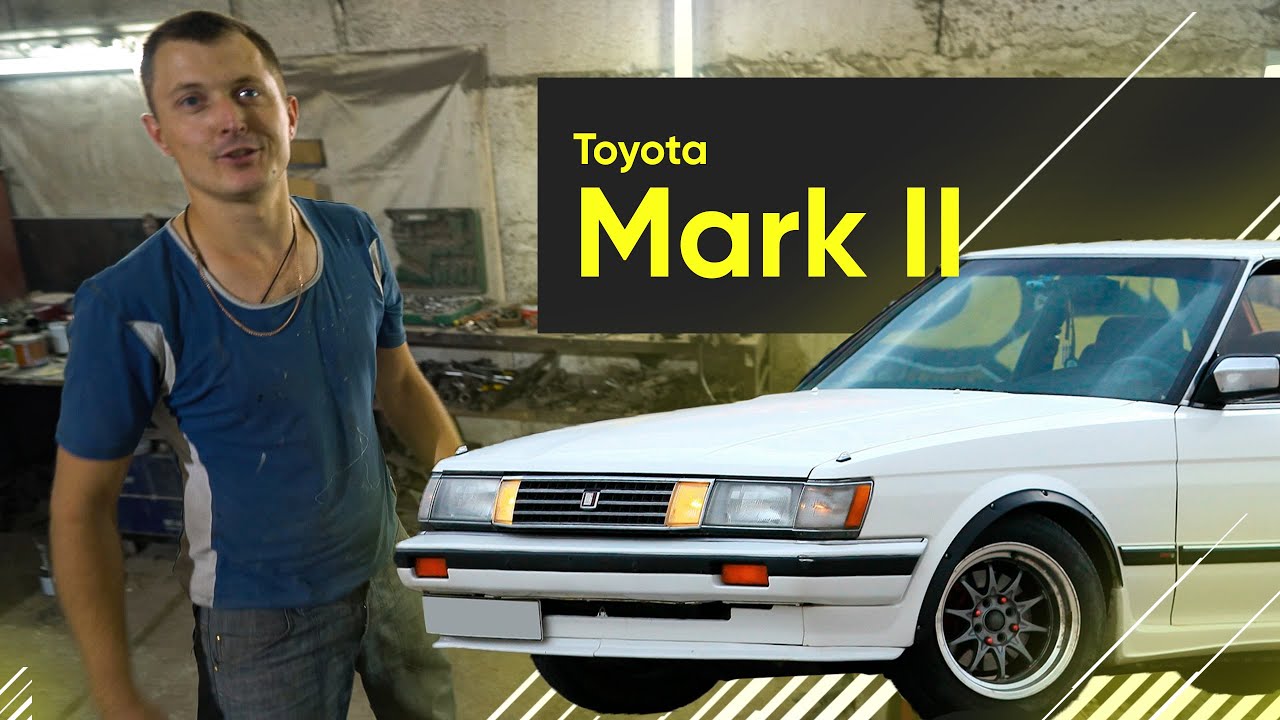 Восстановление Toyota Mark 2 gx71 замена порогов и не только