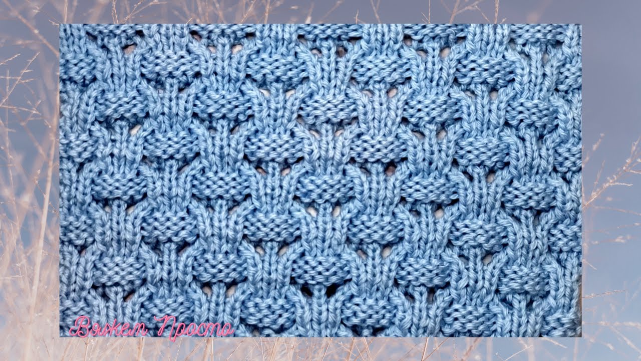 Модный Универсальный Узор Спицами + Схема. Идеально Для Джемпера, Кардигана, Шапки, Жилета, Свитера