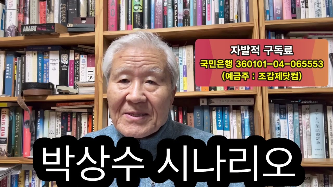 한동훈 제명하면 국힘 내란정당 해산 막을 수 없다!