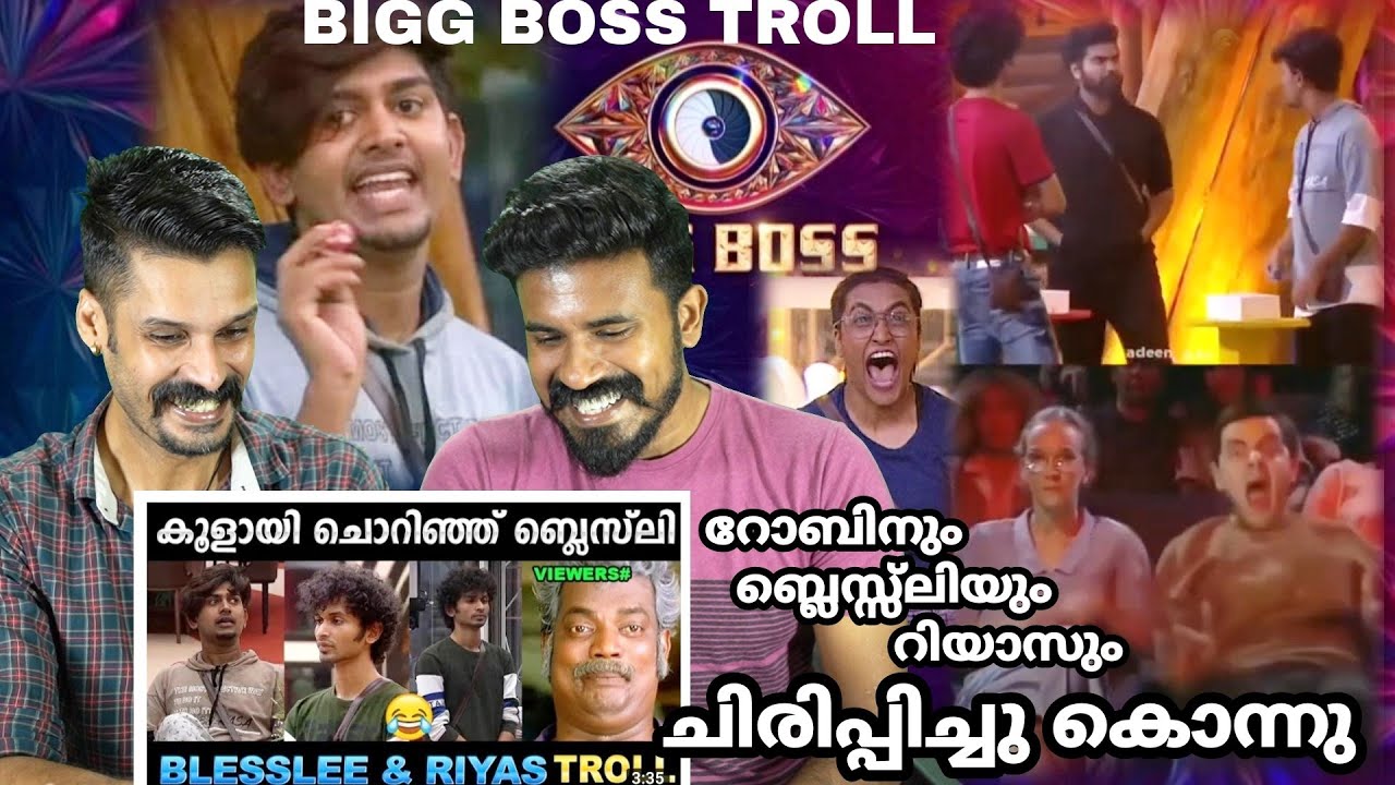 അല്പം ചിരിക്കാം Dr Robin Blesslee Riyas Troll video Bigg boss Malayalam season 4 | Yoo Too Cee Media