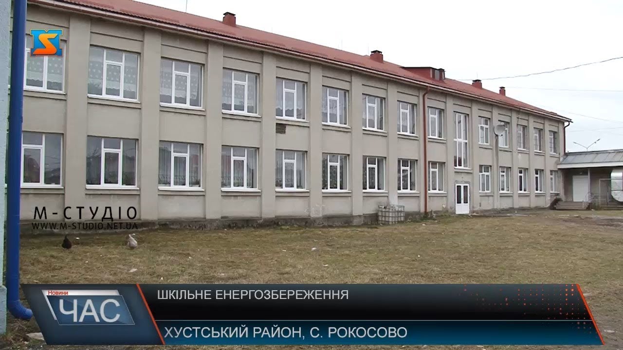 На Хустщині продовжуються ремонтні роботи в навчальних закладах