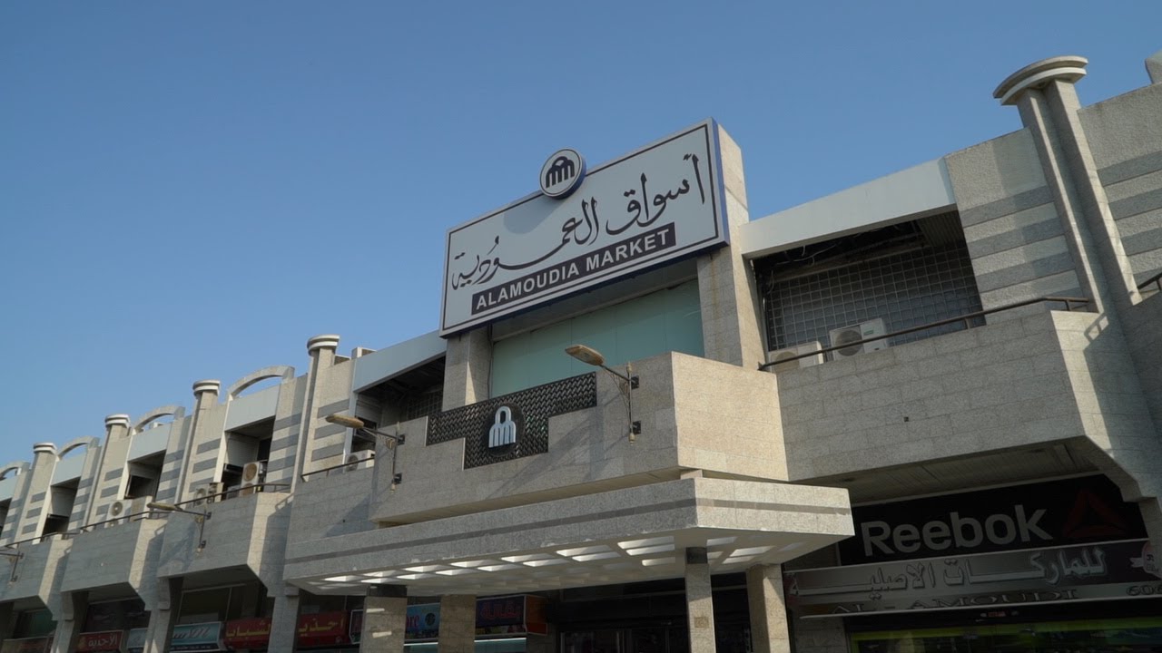 اسواق العمودية في حي الخالدية جدة