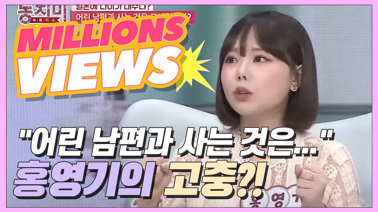 홍영기 