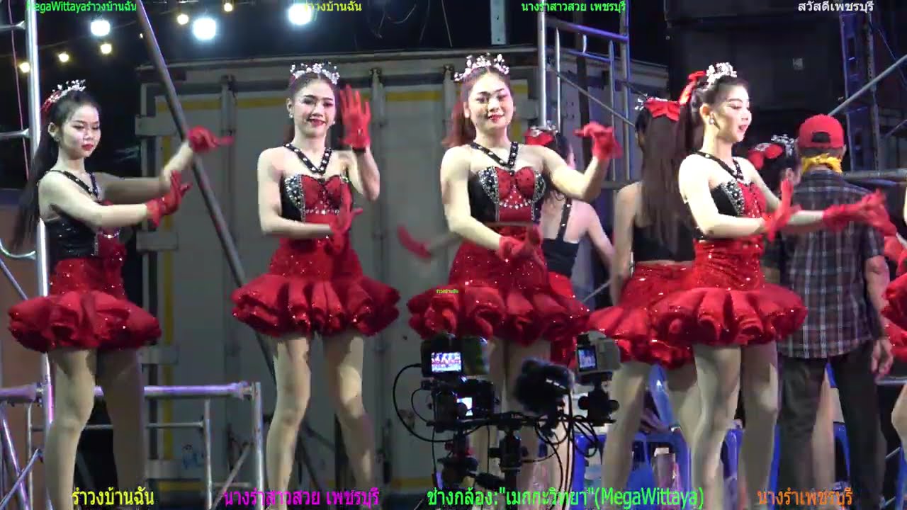 นางรำสาวสวย เพชรบุรี-ช่างกล้อง: