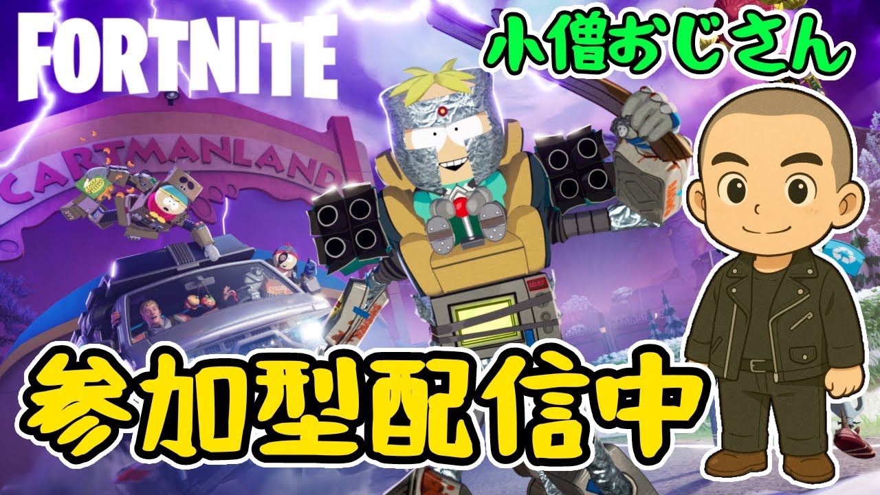 ラスト　IRIAMでチャンネル登録者は増えるのか？検証型配信　CH7-season1　#フォートナイト　#Fortnite　#参加型配信 #shorts