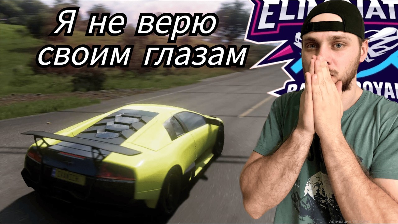 Я НАШЕЛ ЗОЛОТО! (Forza Horizon 5 The Eliminator)