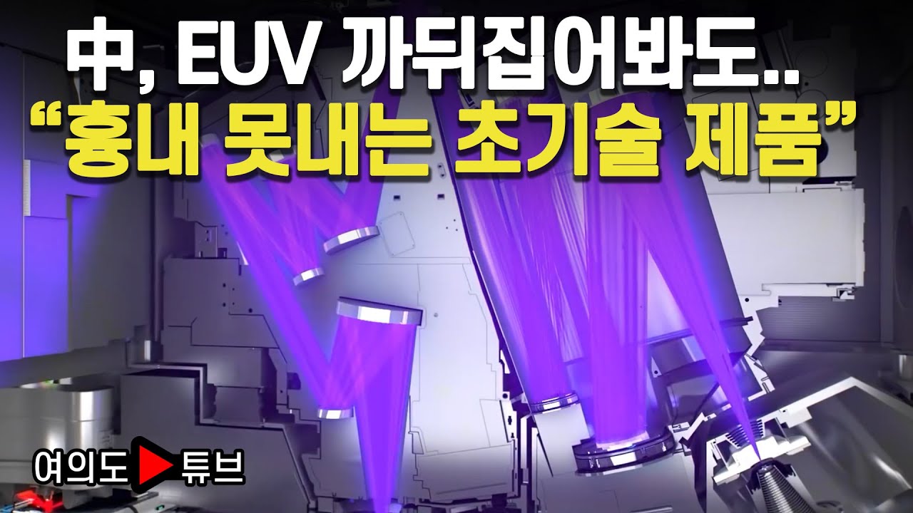 [여의도튜브] 러시아 갈뻔한 칼 자이스.. 美, 과학자 120명 빼돌리기 '신의한수' / 머니투데이방송