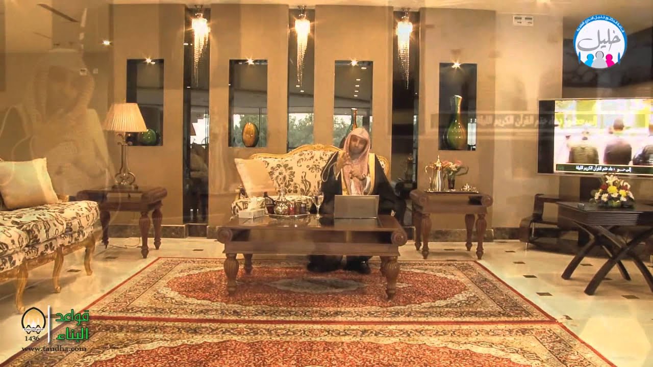 نظرات تربوية في فقه الأسرة..د.خليل الحدري ج1