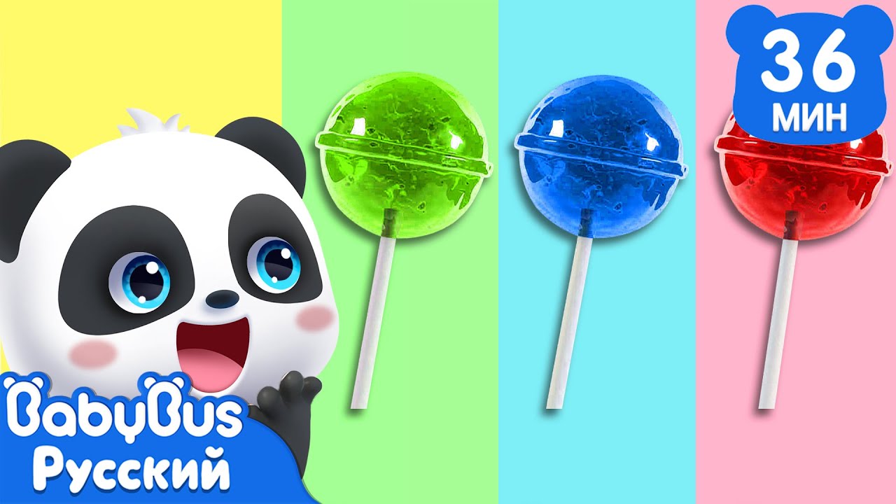 🍭Пять ребят едят леденцы｜Кики и его друзья｜Весёлые ритмы про еду｜Сборник песенок для детей｜BabyBus