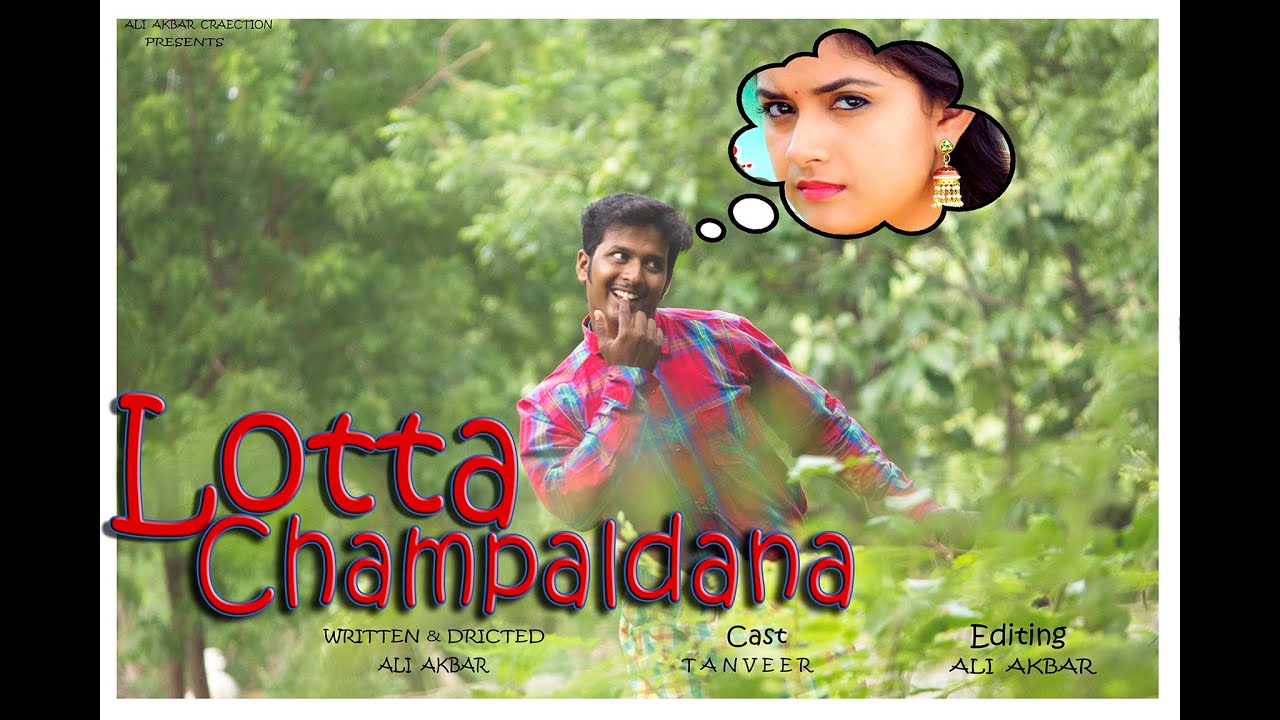 Lotta Champaldana - Telangana song (Best comdey song ever)  Ali Akbar | Attar Tanveer