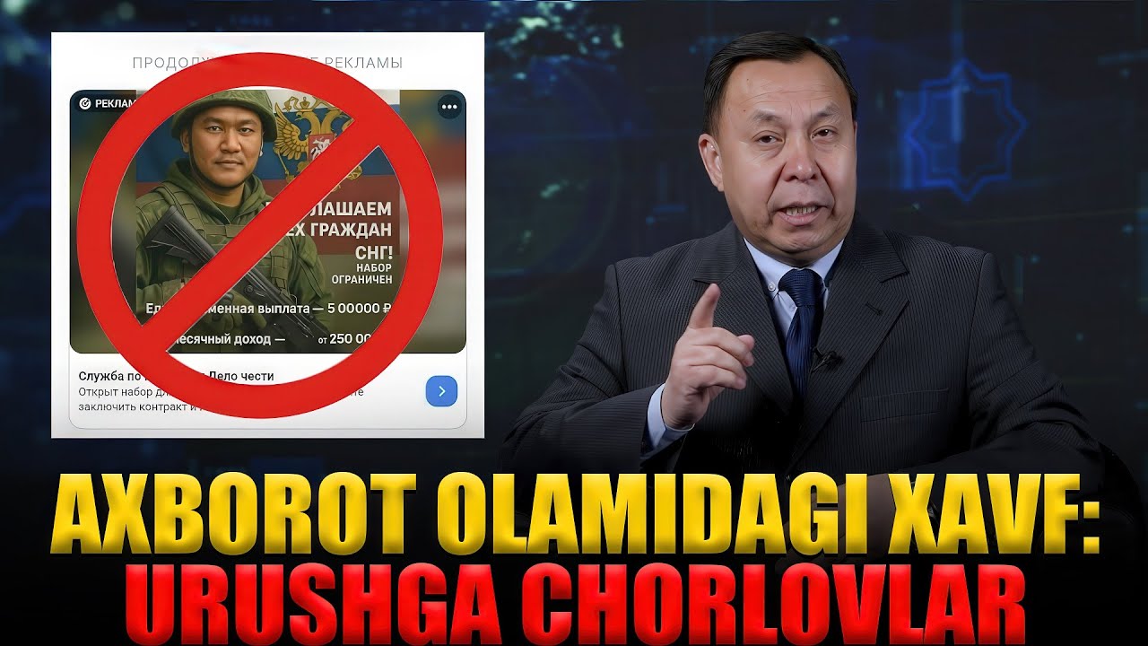 &ldquo;Axborot maydonida xavfli chaqiriqlar kuchaymoqda&rdquo; #fikratuz