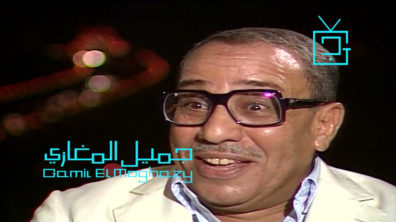 فؤاد المهندس و اسرار مدرسته الكوميدية و كيف يجعل الجمهور يضحك -  الجزء الثالث