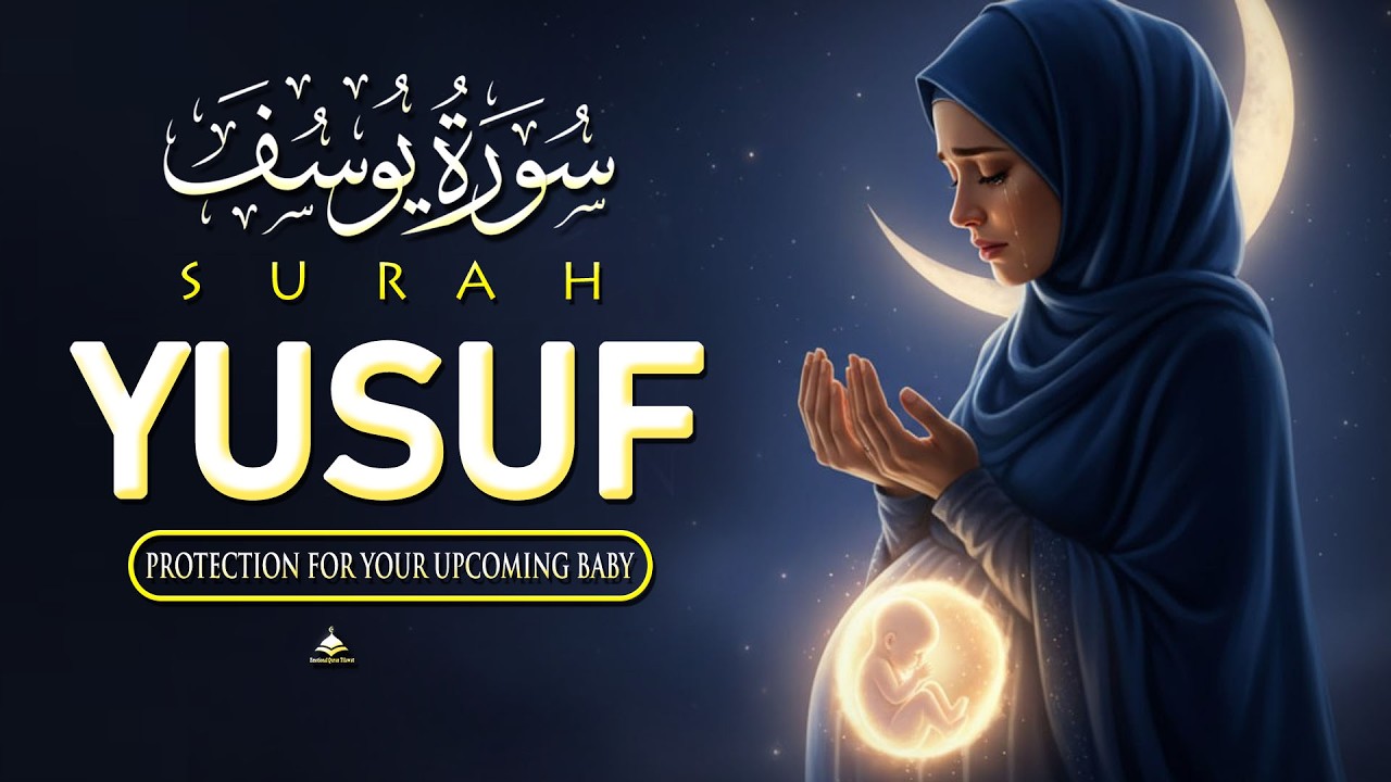 Surah Yusuf سورة يوسف | Pregnant Mother For Her Son | Quran Ruqyah for Your Upcoming Baby