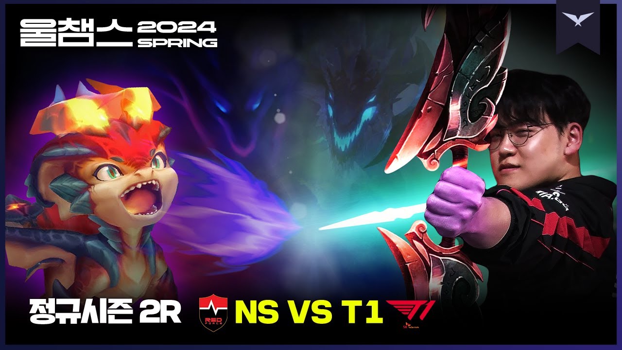 진짜 장로 vs 드래곤 슬레이어│2R NS vs T1│2024 LCK SPRING│울챔스 하이라이트