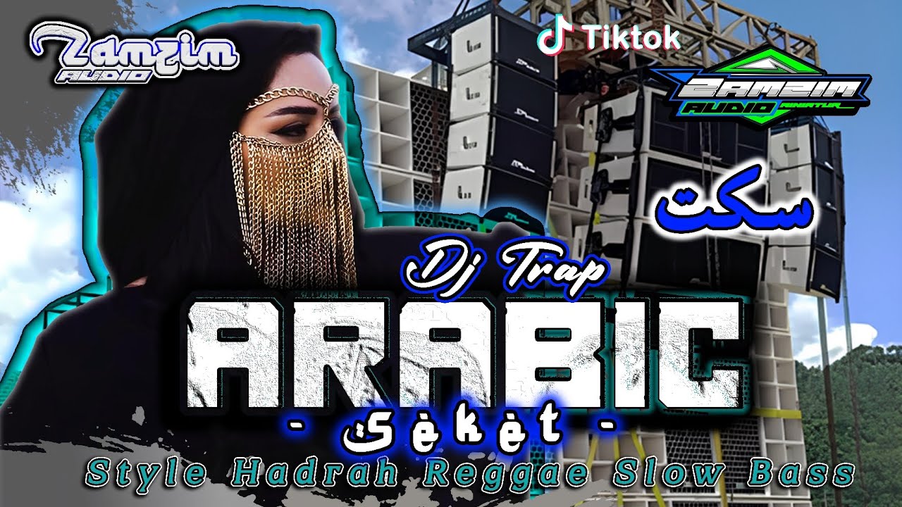DJ ARABIC TRAP SLOW || SEKET - سكت - || BASS HOREG &bull;ZAMZIM AUDIO&bull;